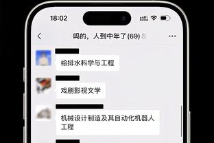 卢谈威少G3被驱逐：这就是他的打法 我们需要他的激情&热情